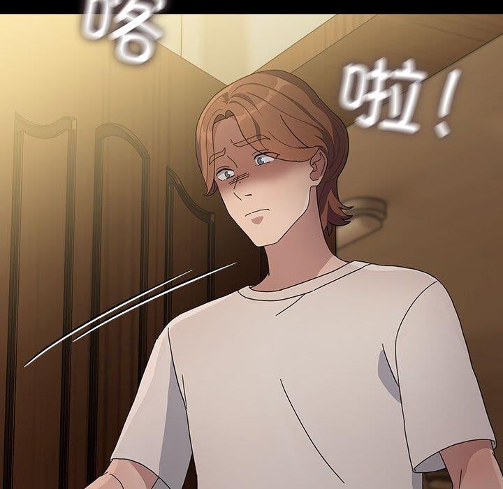 第81话 - 第71.jpg页