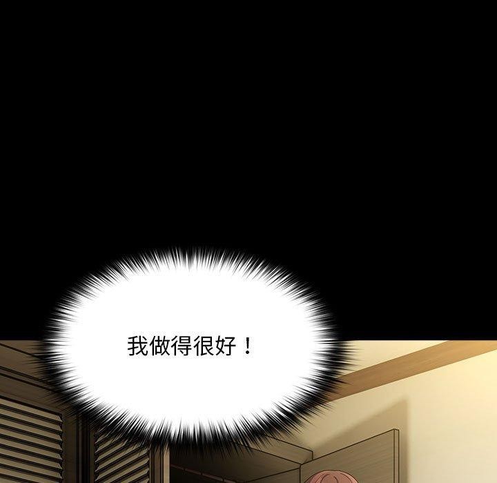 第81话 - 第73.jpg页