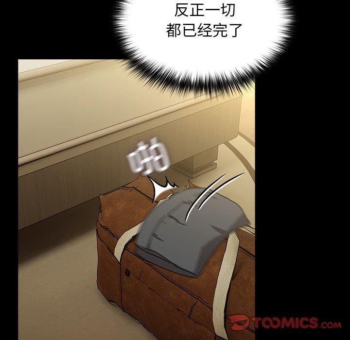 第81话 - 第76.jpg页