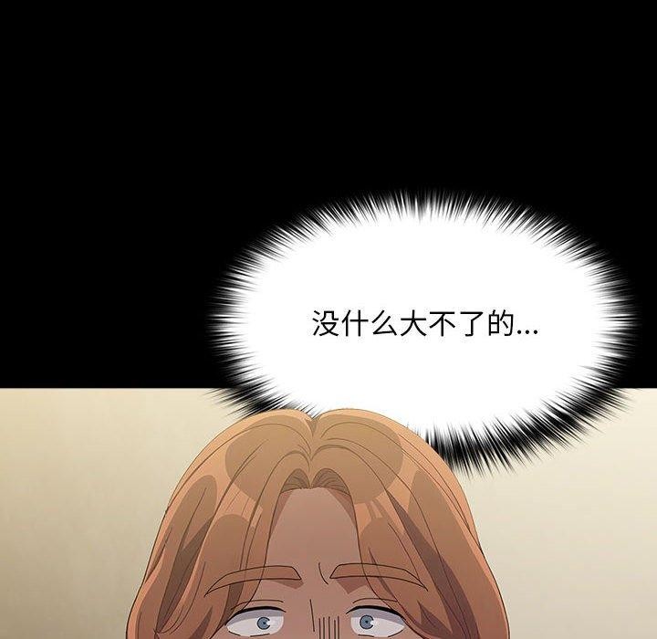 第81话 - 第78.jpg页