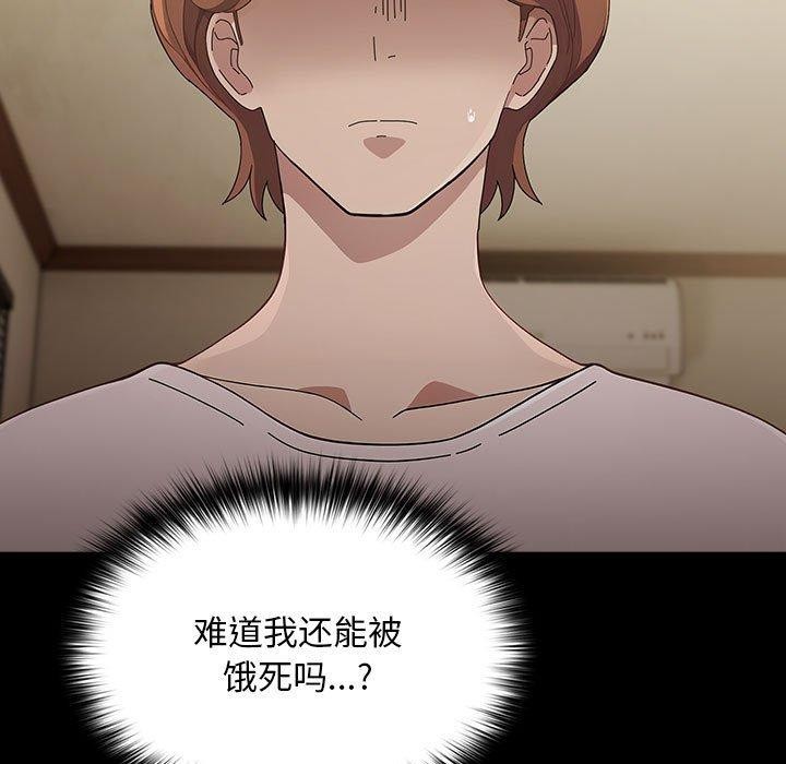 第81话 - 第79.jpg页