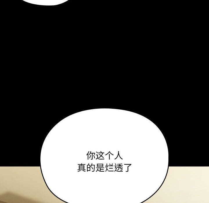 第81话 - 第82.jpg页