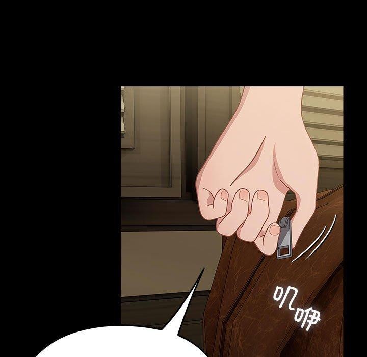 第81话 - 第85.jpg页