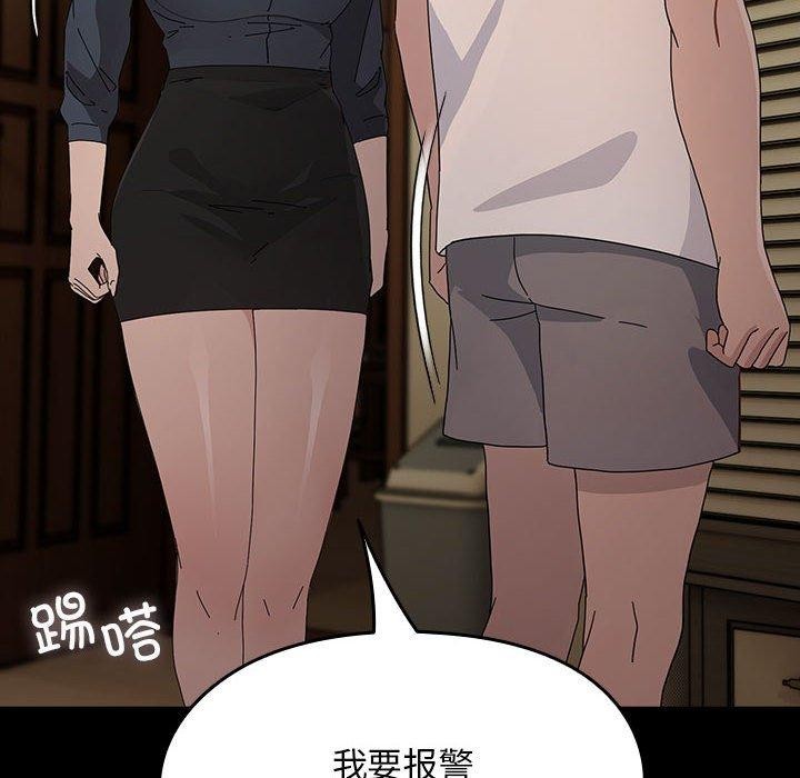 第81话 - 第88.jpg页