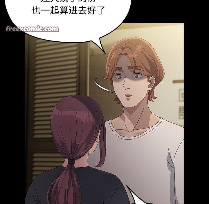 第81话 - 第90.jpg页