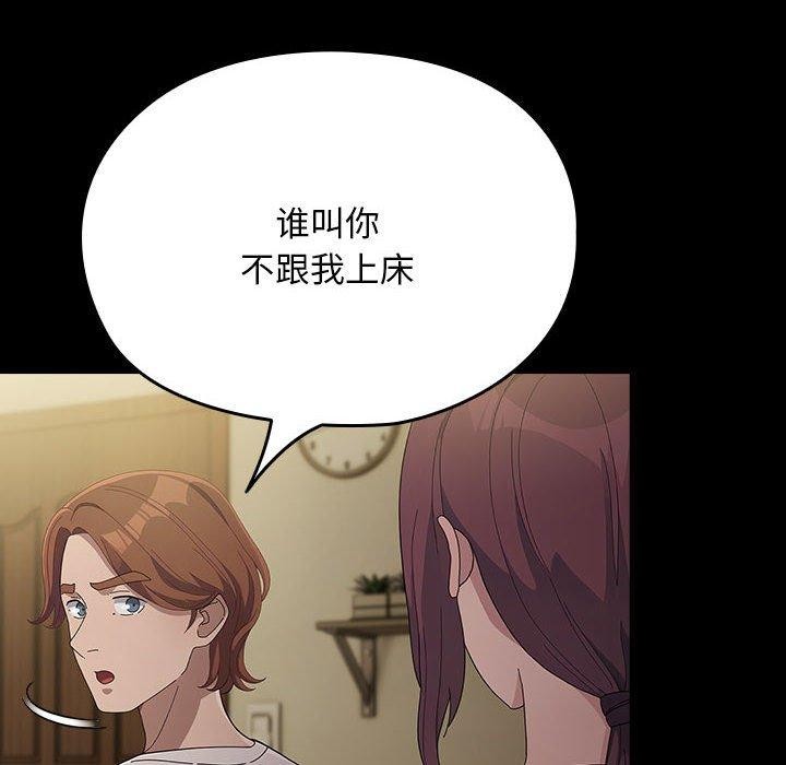 第81话 - 第94.jpg页