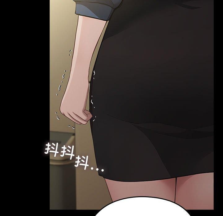 第81话 - 第97.jpg页