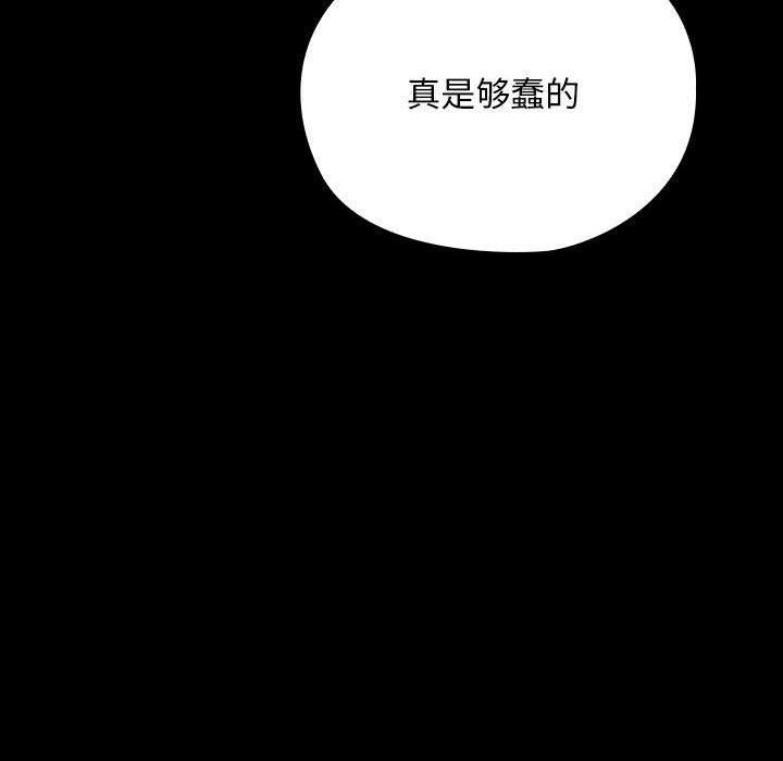 第81话 - 第98.jpg页