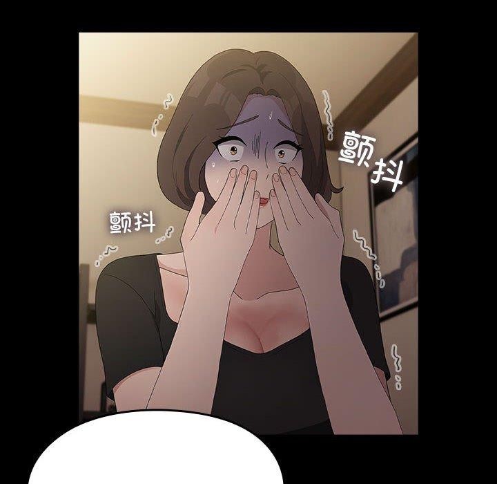 第81话 - 第102.jpg页