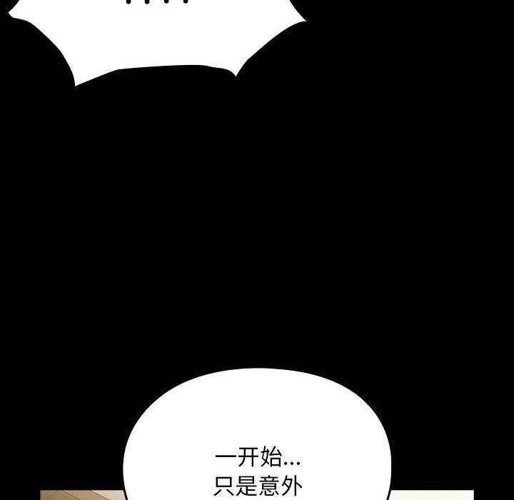 第81话 - 第106.jpg页