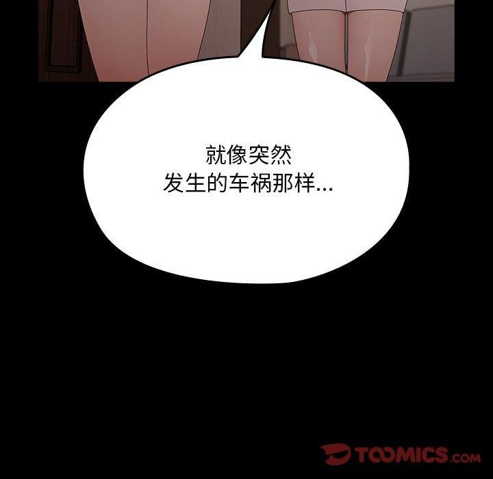 第81话 - 第108.jpg页