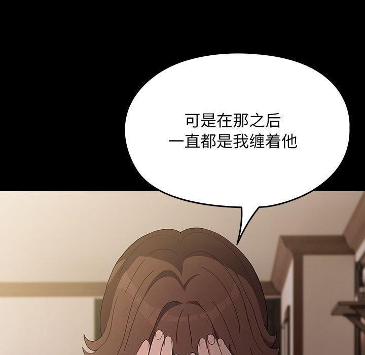 第81话 - 第109.jpg页