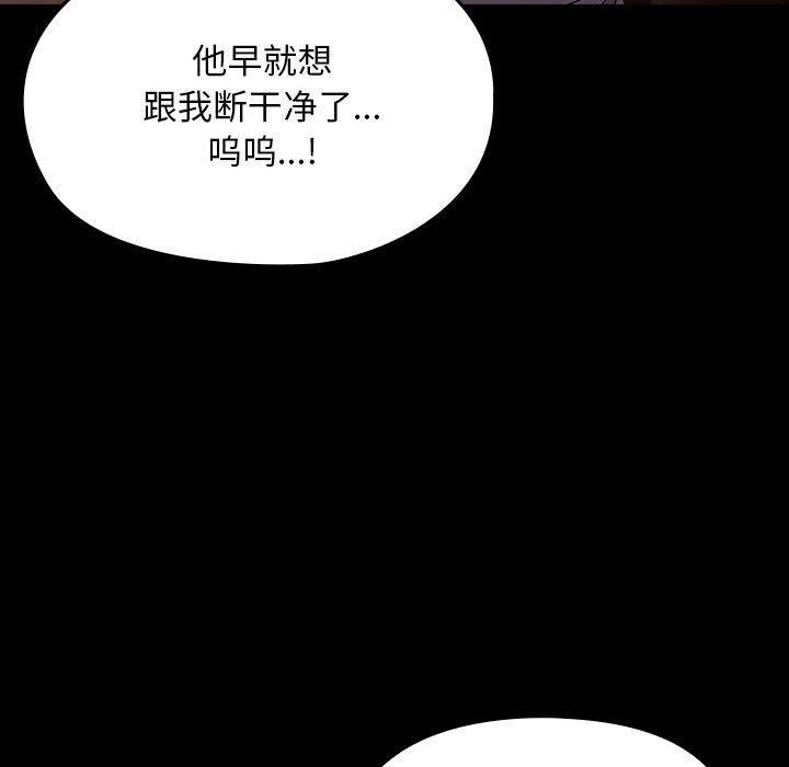 第81话 - 第111.jpg页