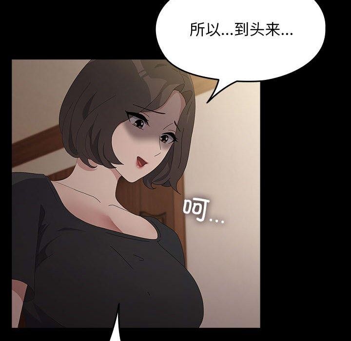 第81话 - 第112.jpg页