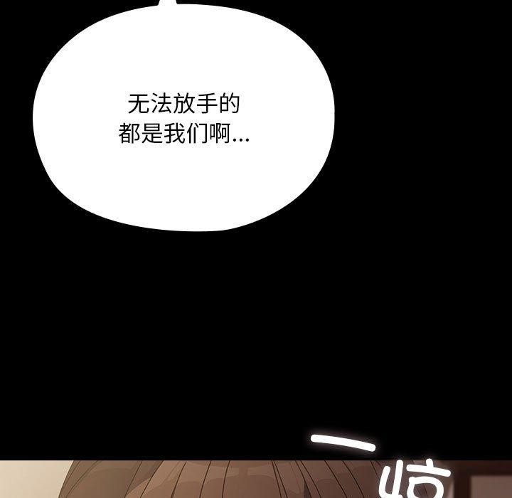 第81话 - 第113.jpg页