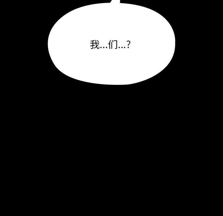 第81话 - 第117.jpg页