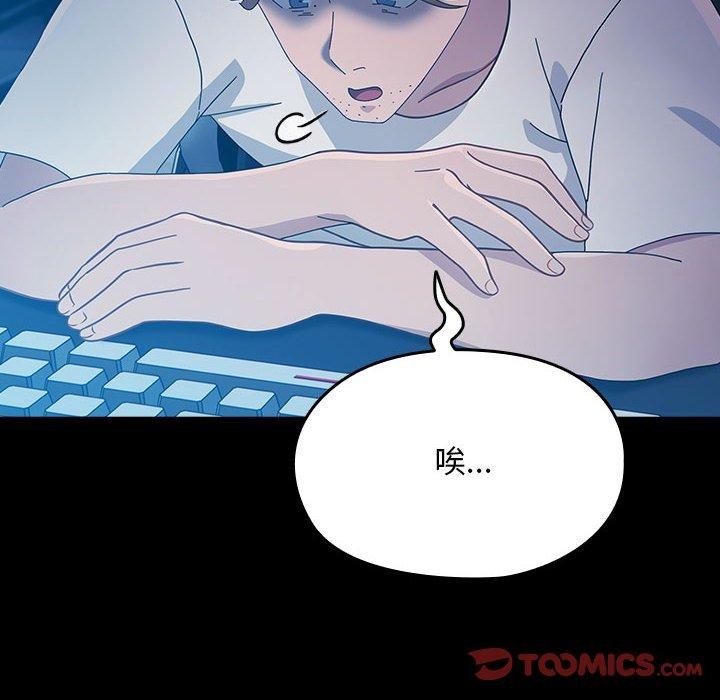 第81话 - 第124.jpg页