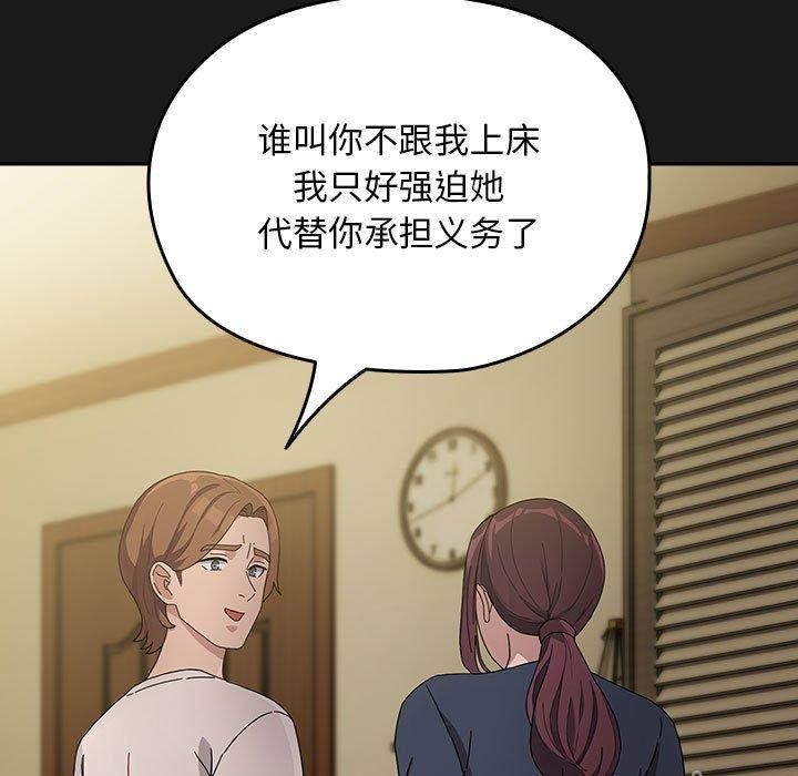 第81话 - 第127.jpg页