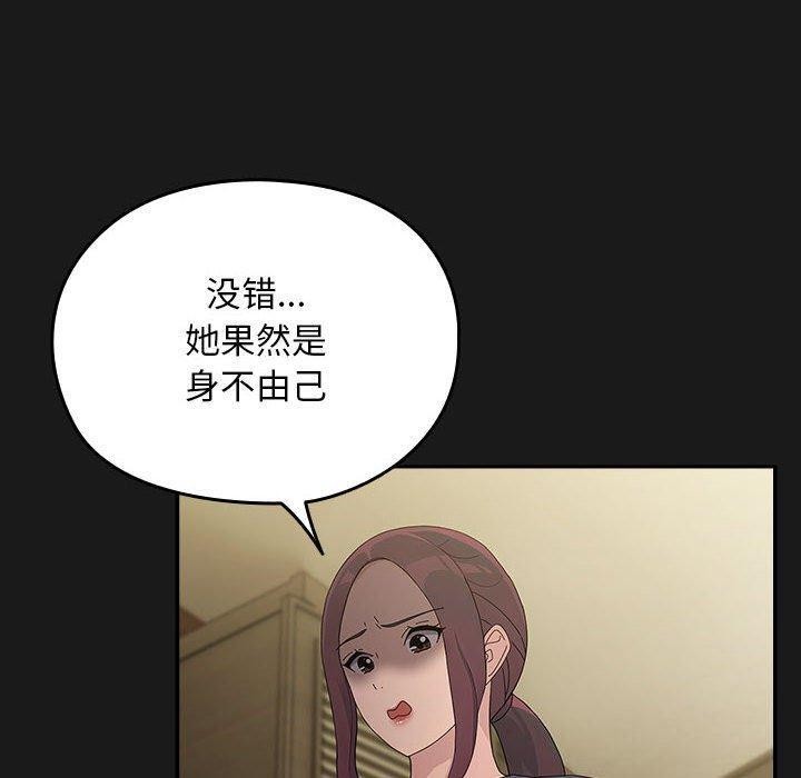 第81话 - 第130.jpg页