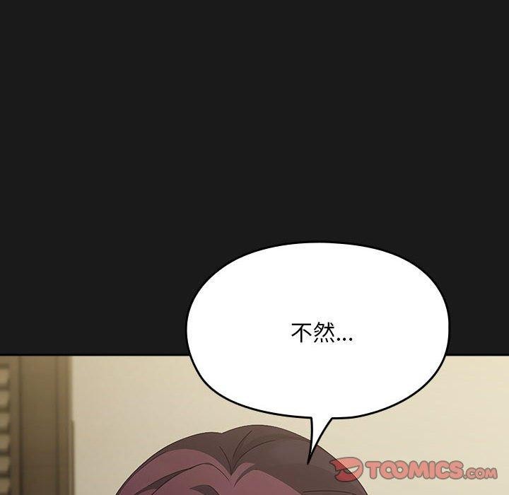 第81话 - 第132.jpg页