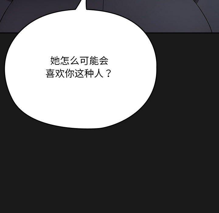 第81话 - 第134.jpg页