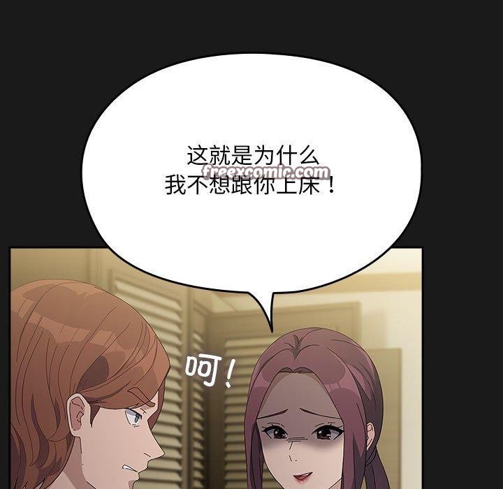第81话 - 第135.jpg页