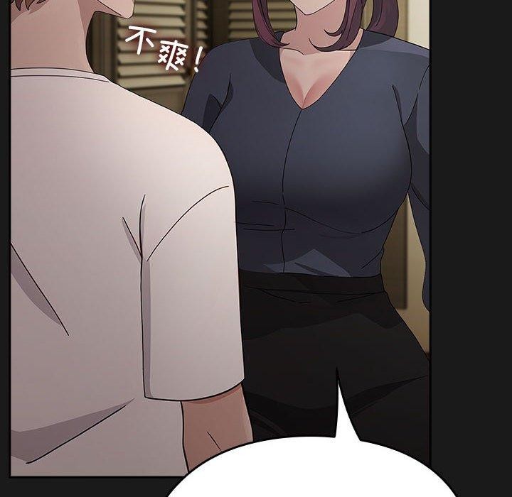 第81话 - 第136.jpg页