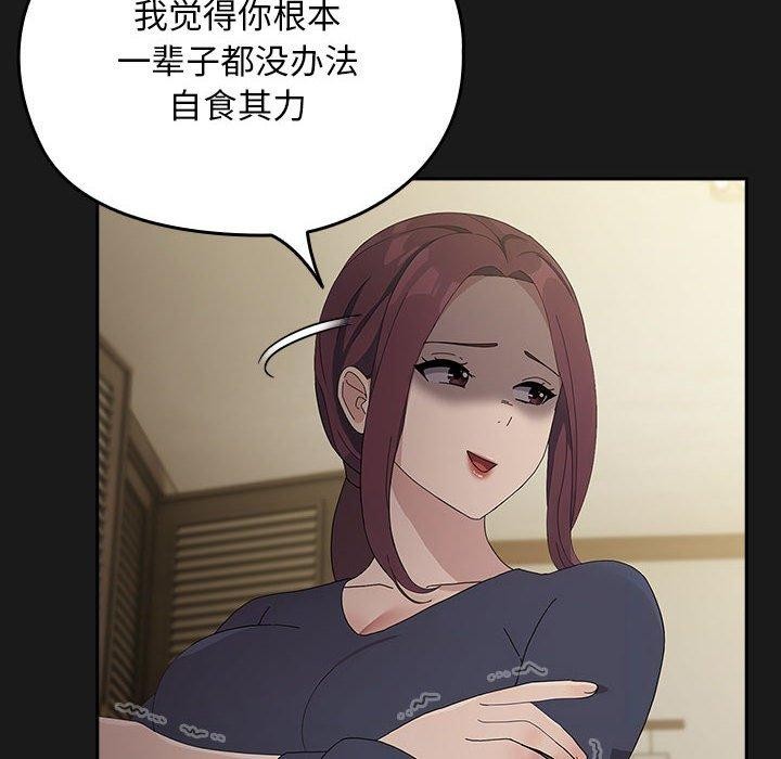 第81话 - 第138.jpg页