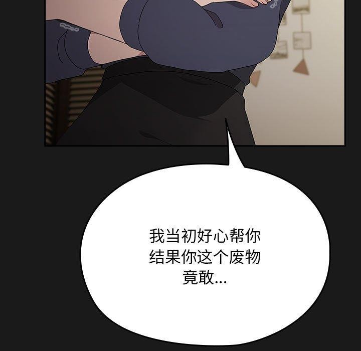第81话 - 第139.jpg页