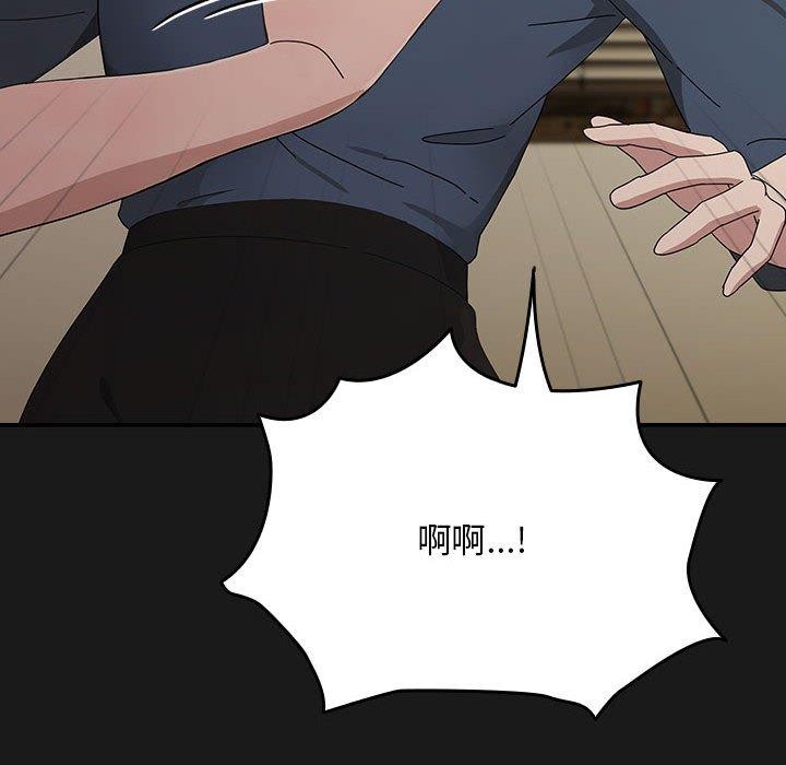 第81话 - 第142.jpg页