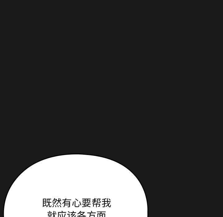 第81话 - 第143.jpg页