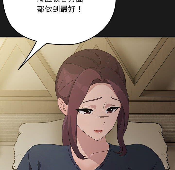 第81话 - 第144.jpg页
