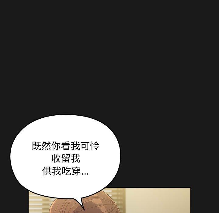 第81话 - 第147.jpg页