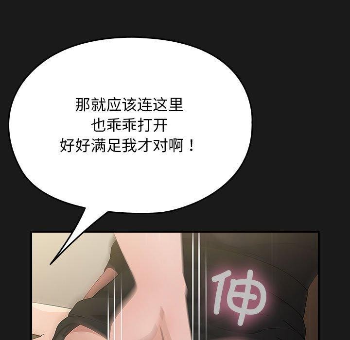 第81话 - 第151.jpg页