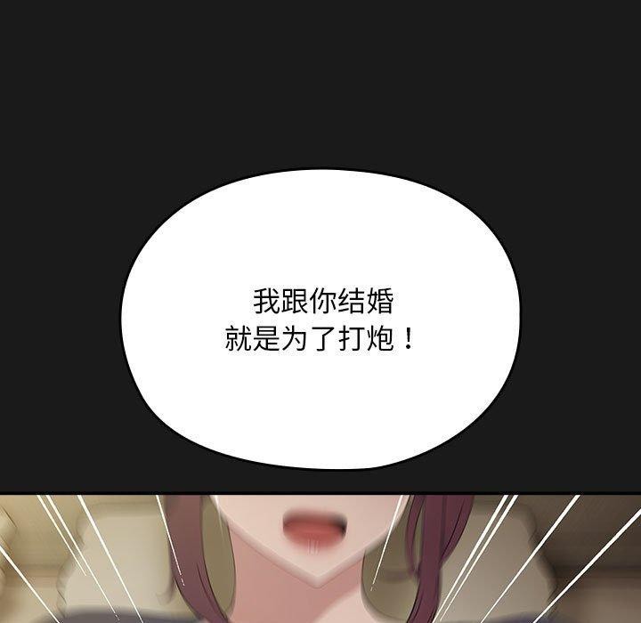 第81话 - 第153.jpg页