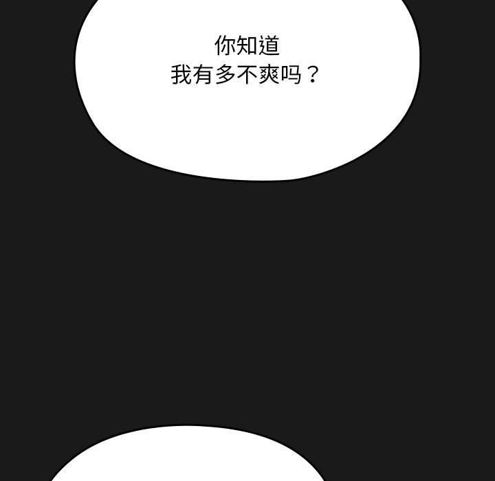 第81话 - 第155.jpg页