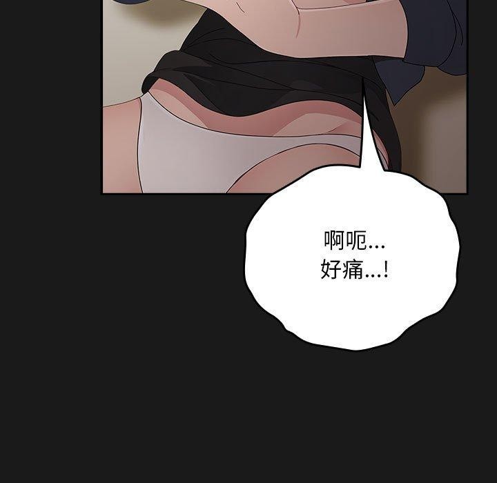 第81话 - 第157.jpg页