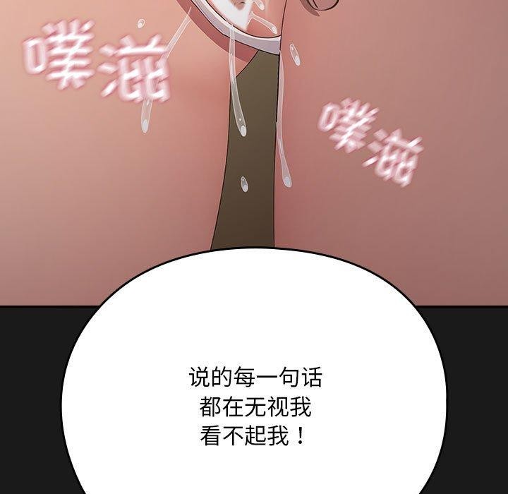 第81话 - 第159.jpg页