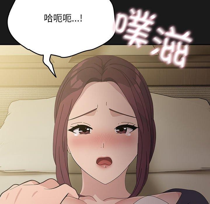 第81话 - 第161.jpg页
