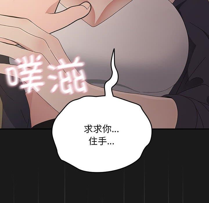第81话 - 第162.jpg页