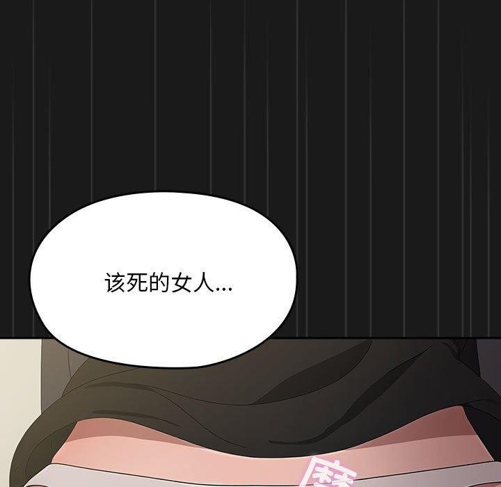 第81话 - 第163.jpg页
