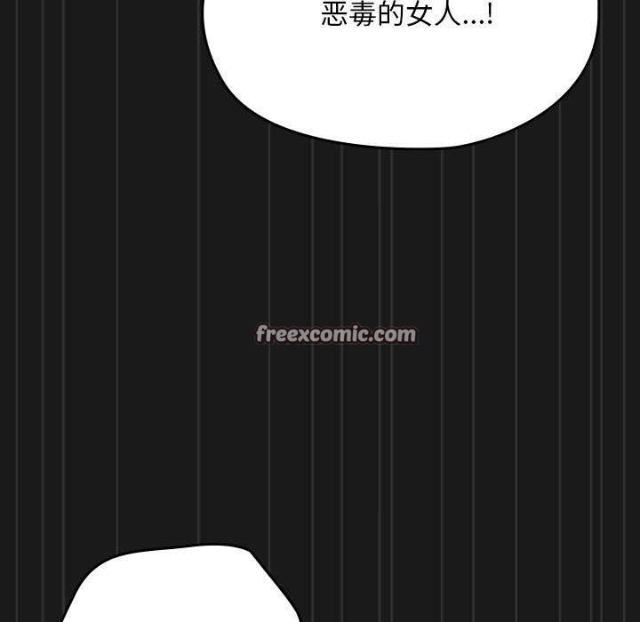 第81话 - 第165.jpg页