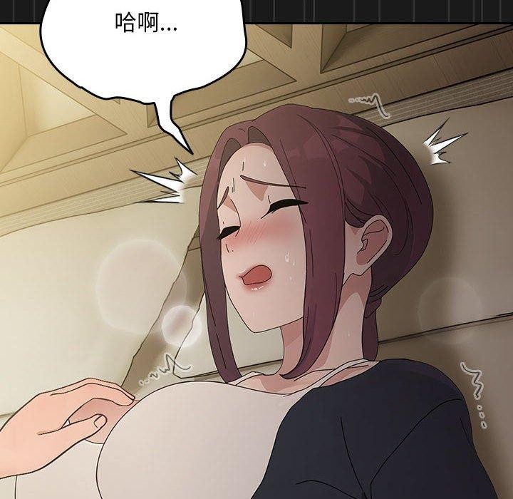 第81话 - 第166.jpg页
