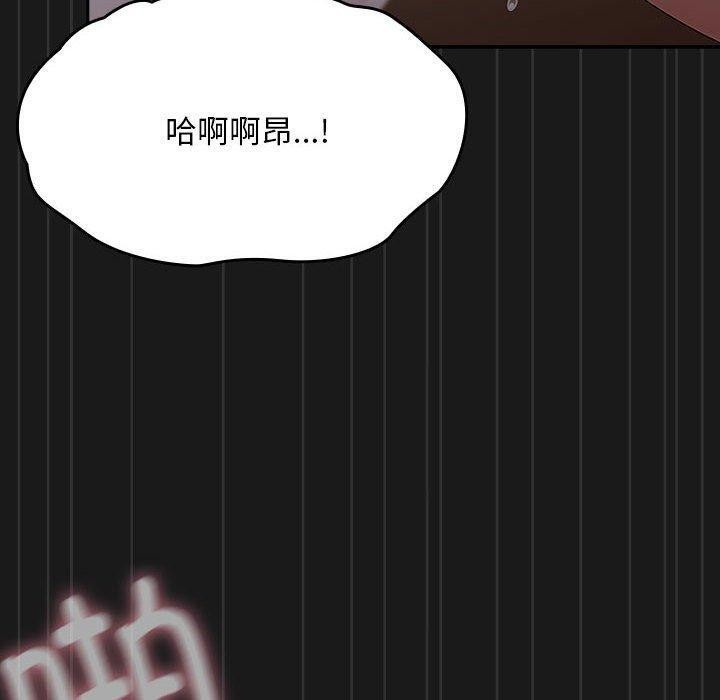 第81话 - 第170.jpg页