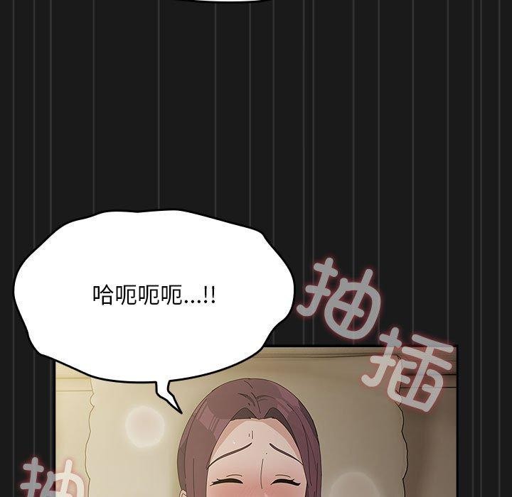 第81话 - 第179.jpg页