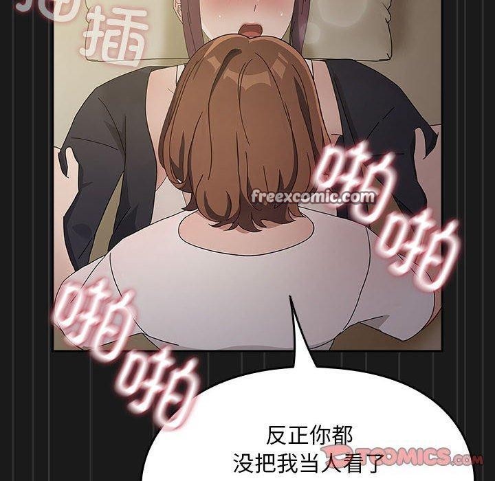 第81话 - 第180.jpg页