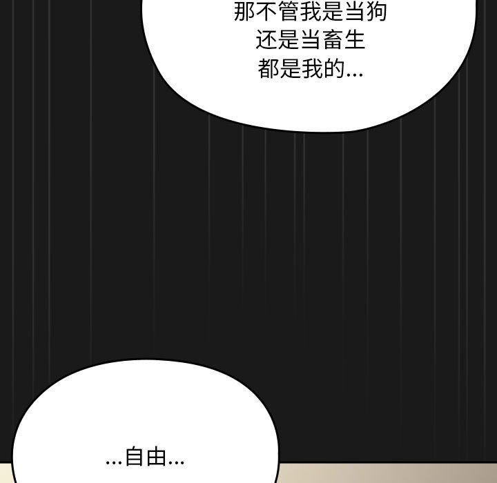 第81话 - 第181.jpg页