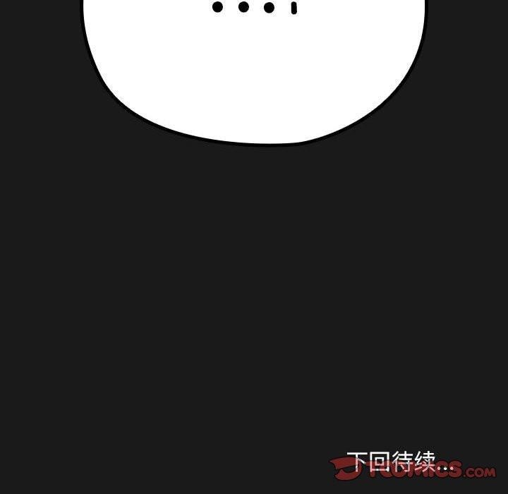 第81话 - 第188.jpg页