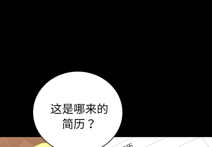第62话 - 第1.jpg页