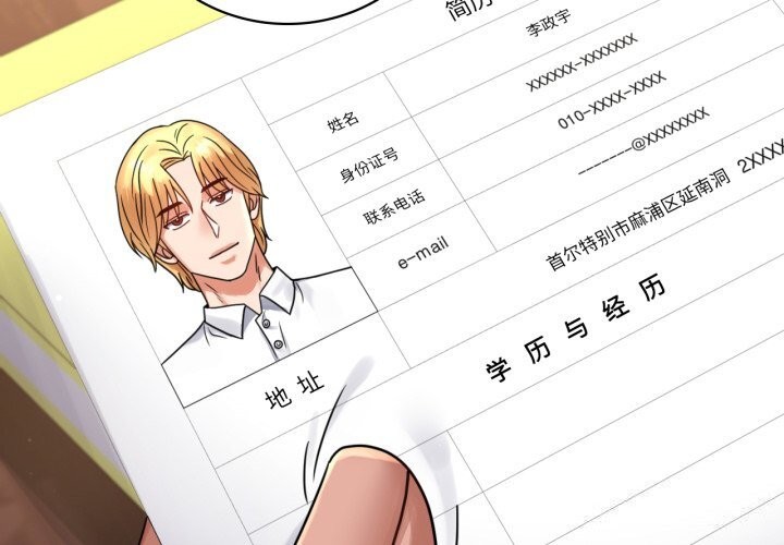 第62话 - 第2.jpg页